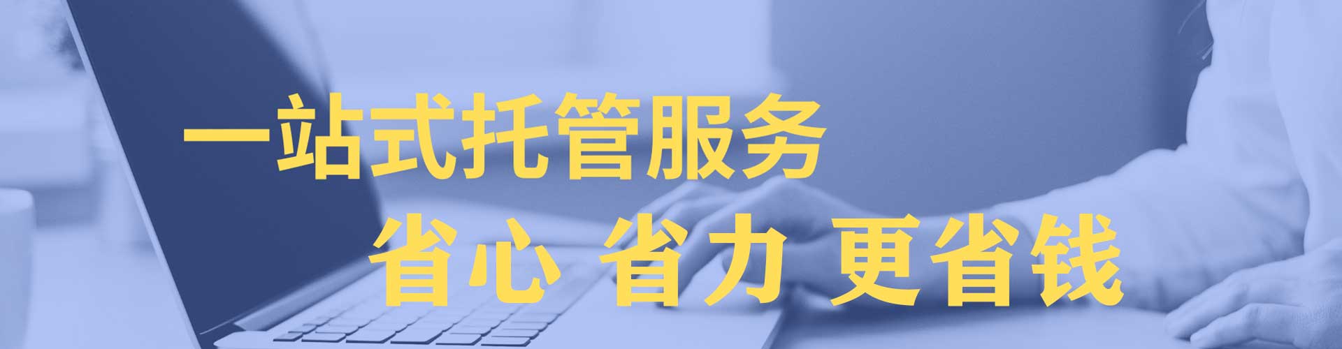 博乐竞价开户推广